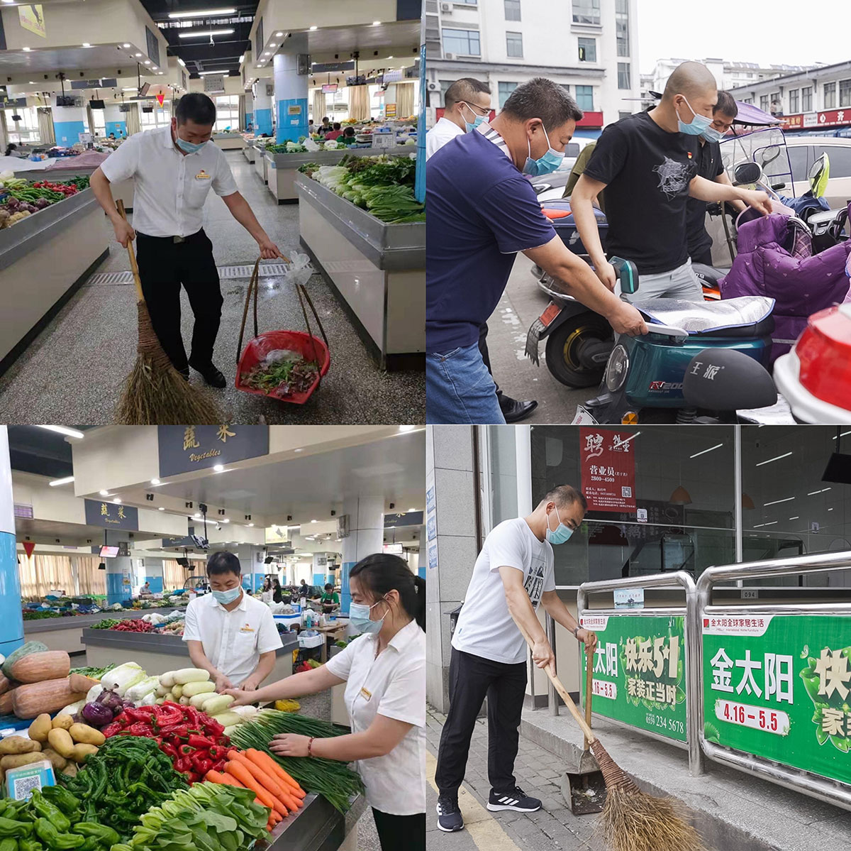 屯溪區(qū)國投集團(tuán)開展“我為群眾辦實(shí)事——疫情防控、文明創(chuàng)建、有你有我”主題黨日活動(dòng)