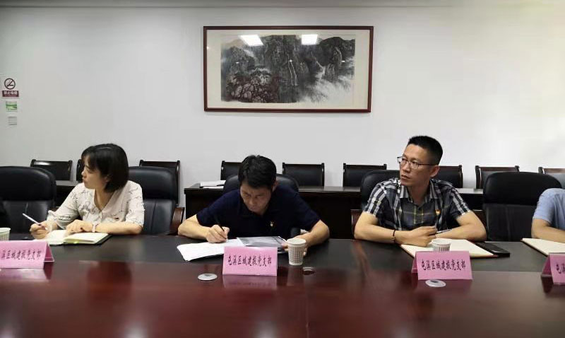 “啟航新征程 永遠(yuǎn)跟黨走”——市“小個?！本C合黨委與屯溪城建投黨支部聯(lián)學(xué)會