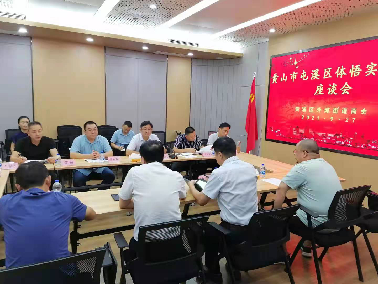 區(qū)國投集團(tuán)走進(jìn)“外灘”高地，以“歸零”心態(tài)奔赴取經(jīng)征程