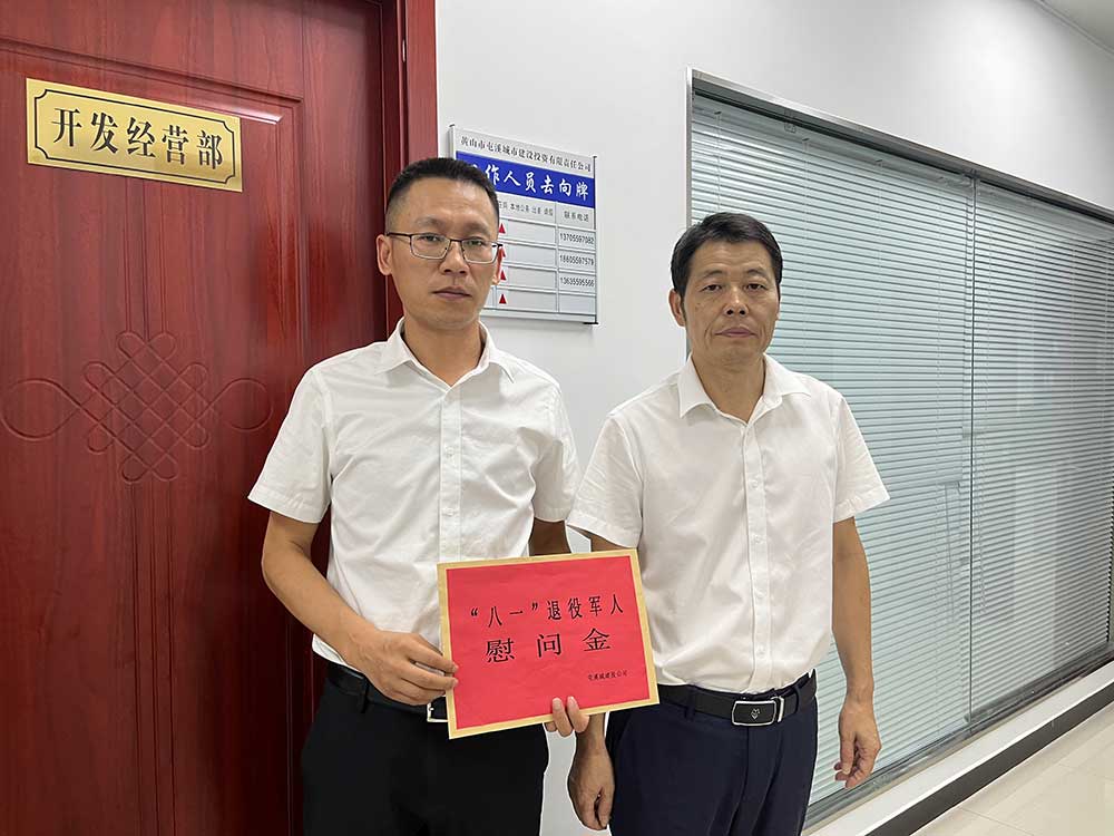 永葆軍人本色，助力企業(yè)發(fā)展