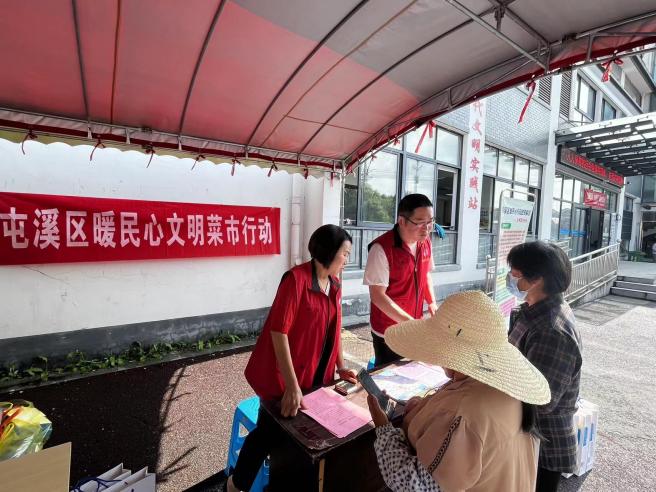 百姓健康系我心，黨員服務(wù)進(jìn)社區(qū)