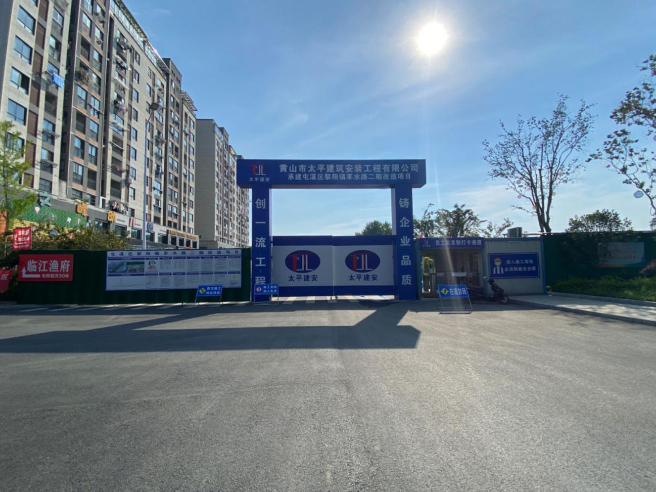 質(zhì)量與安全并進(jìn)，效率與速度同行