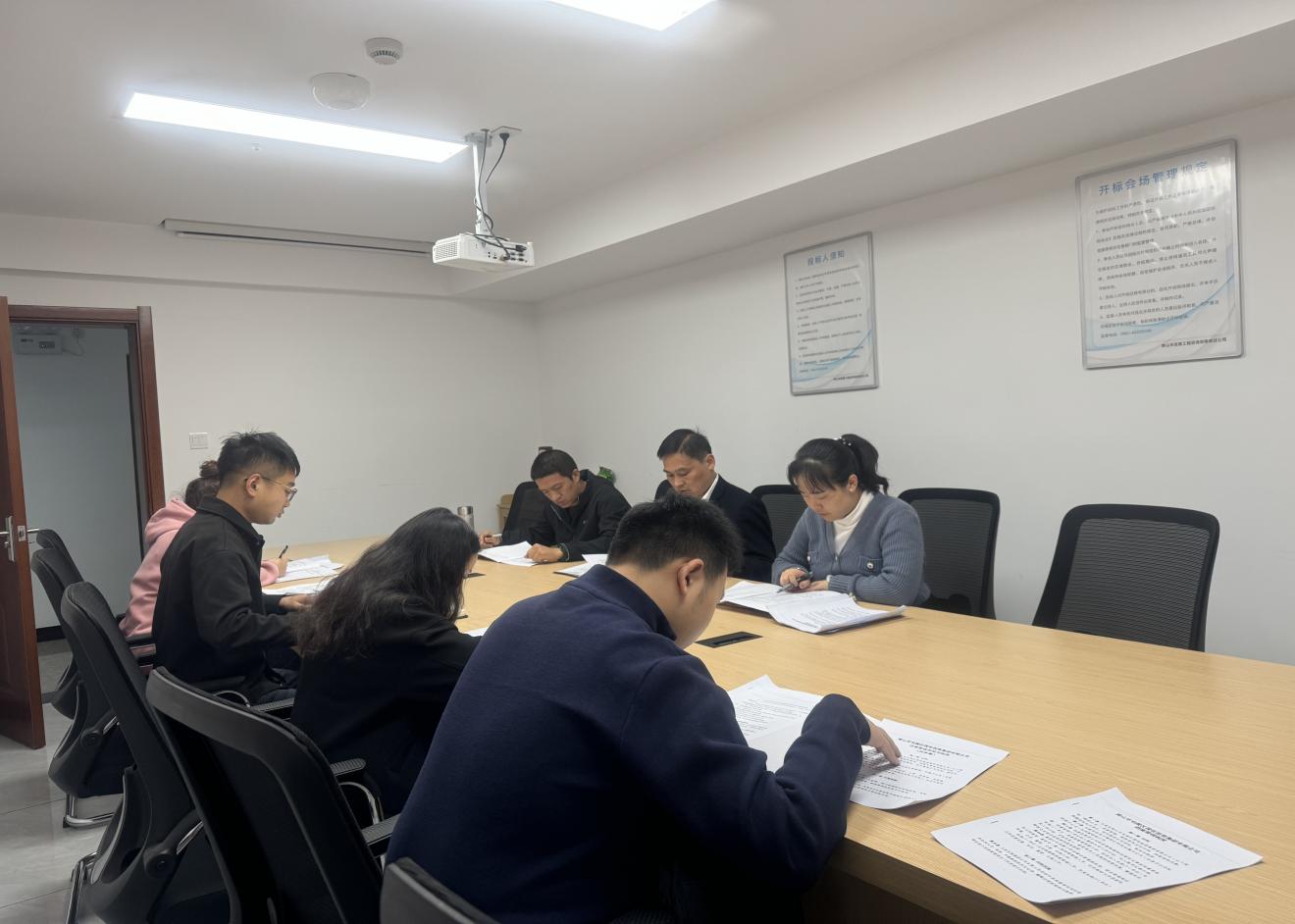 深入學(xué)習(xí)規(guī)章制度，營造濃厚學(xué)習(xí)氛圍——昱境公司開展第三次學(xué)習(xí)會