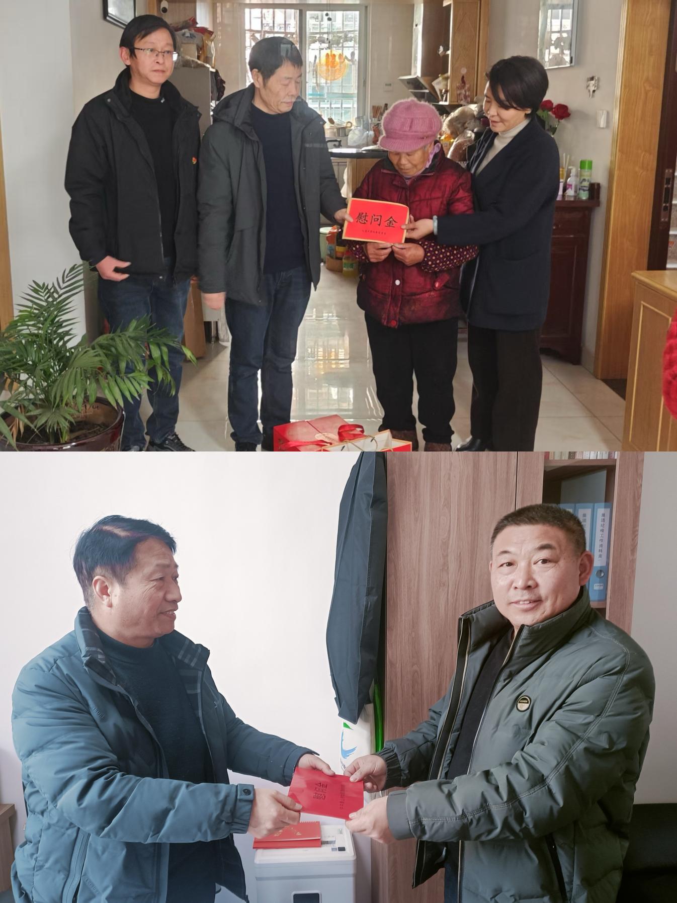 走訪送關(guān)懷，慰問暖人心——屯溪區(qū)國投集團(tuán)黨委開展春節(jié)走訪慰問活動