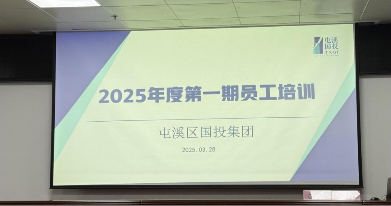 筑牢法律航線，護(hù)航企業(yè)發(fā)展