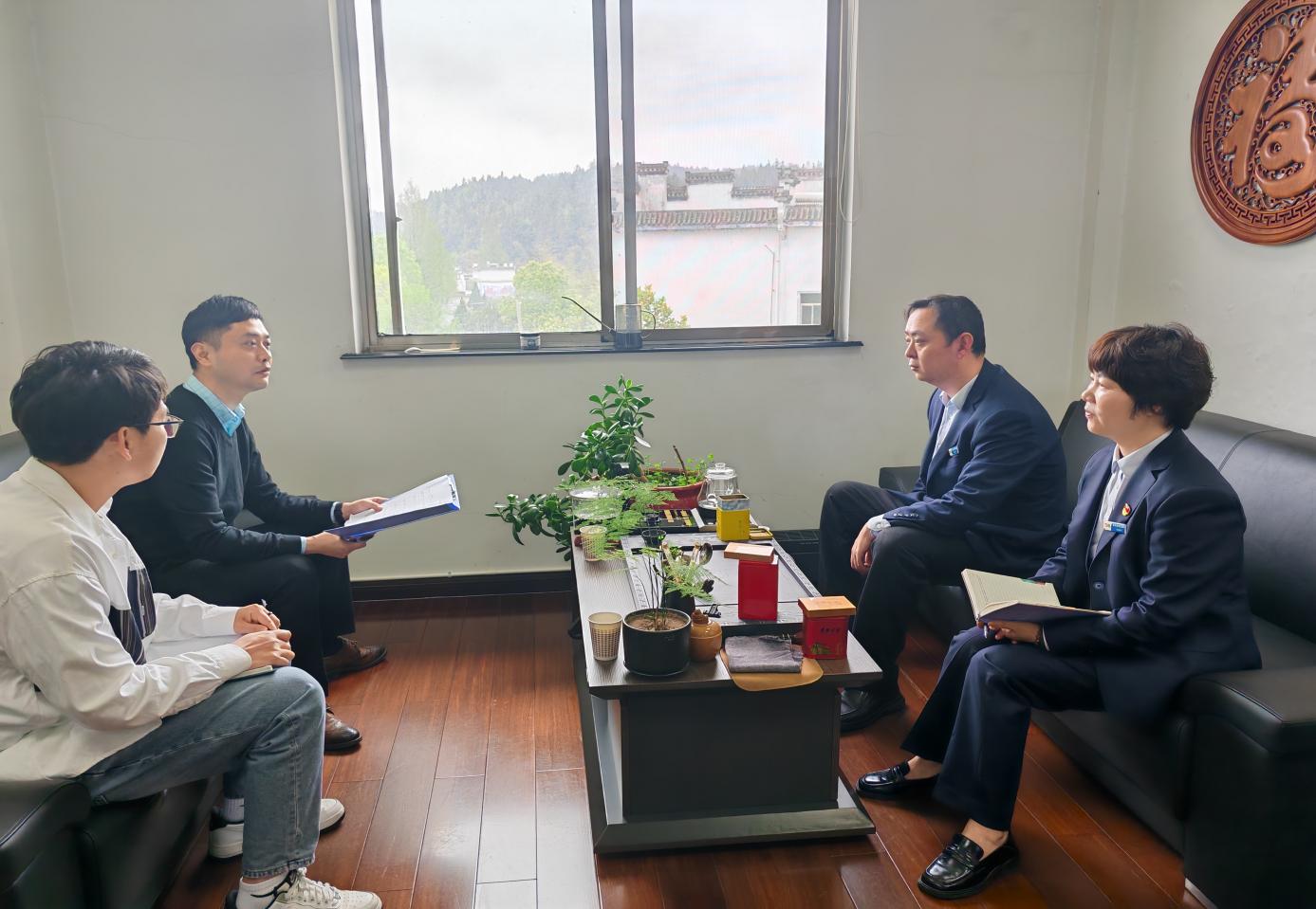 屯溪區(qū)國投集團開展參股企業(yè)專項調(diào)研賦能高質(zhì)量發(fā)展新布局