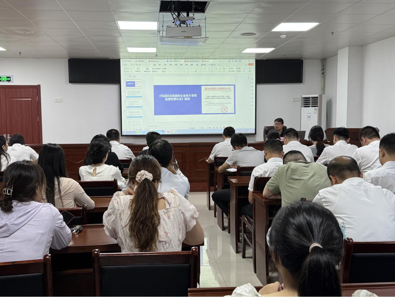 區(qū)國投集團開展專題培訓  筑牢重大事項監(jiān)管防線