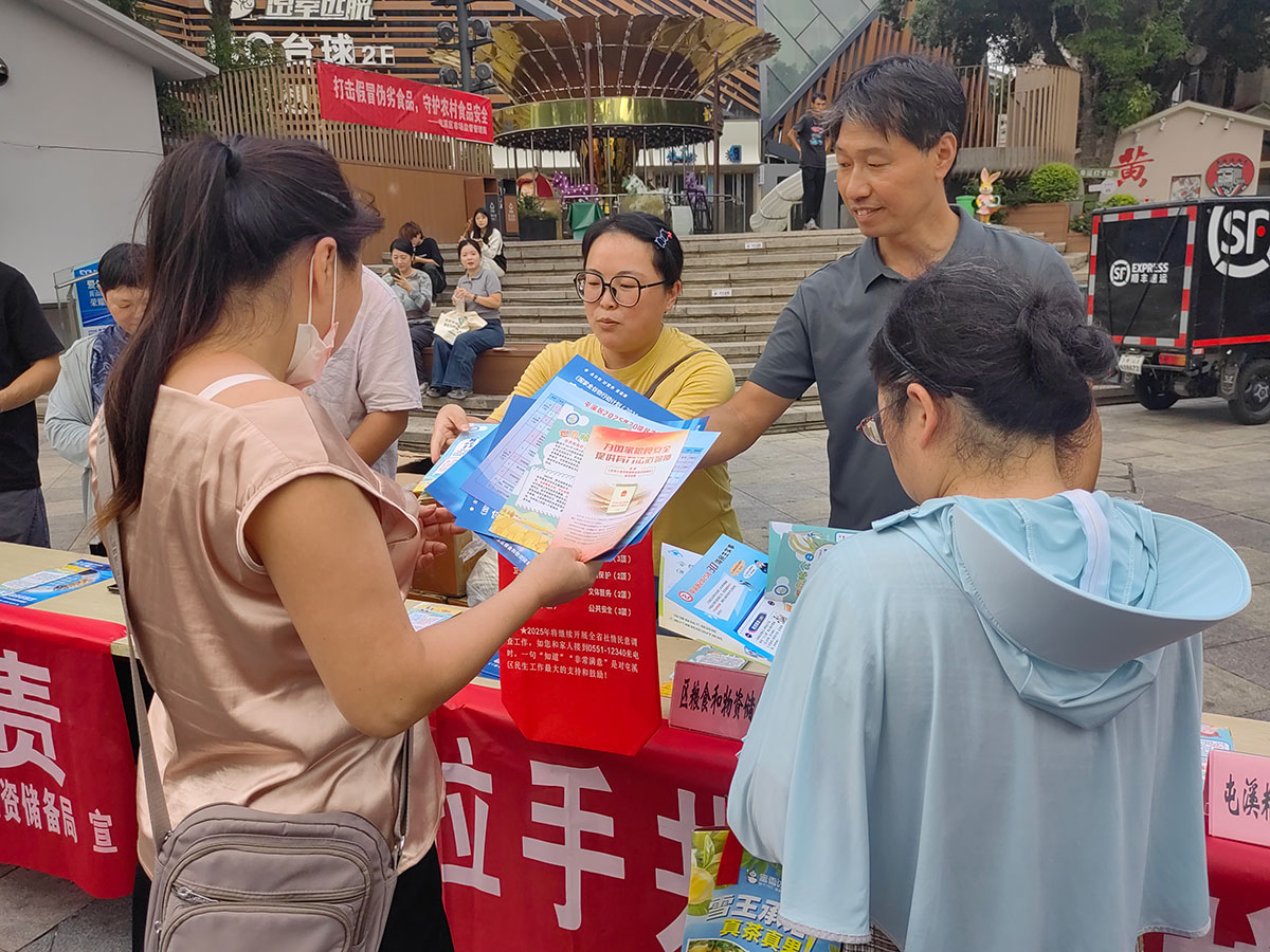 屯溪區(qū)糧儲公司赴黎陽水街開展“糧食節(jié)約，人人有責(zé)”宣傳活動