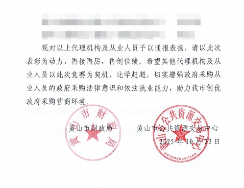 喜訊！城建投公司參股企業(yè)昱建咨詢公司員工在市級技能競賽中斬獲佳績