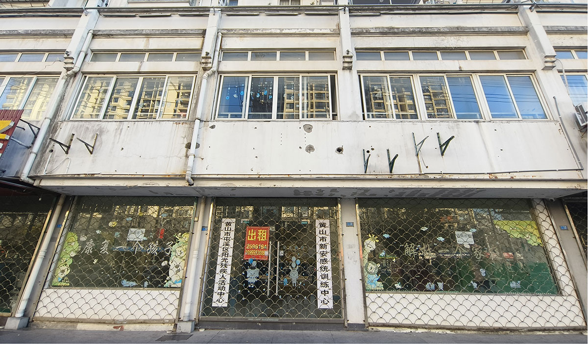 八一大道4-14至4-16號