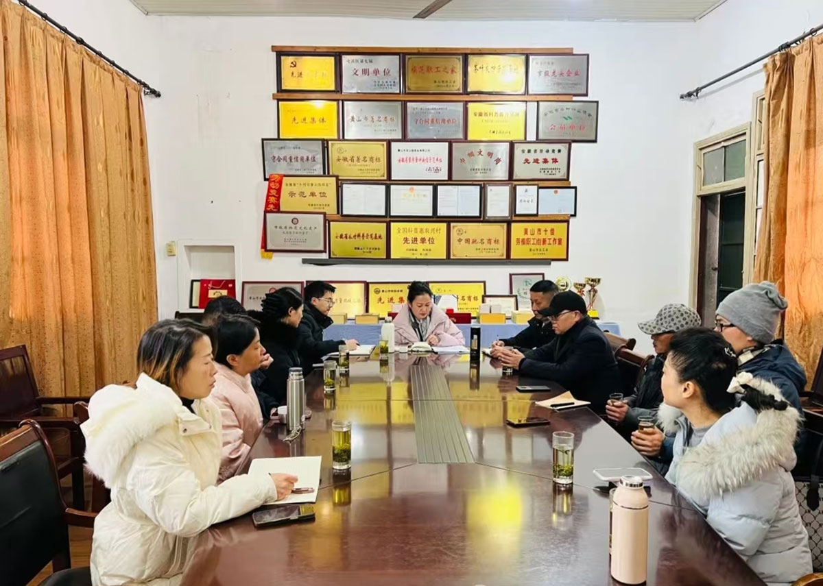 同聚實(shí)驗(yàn)茶場(chǎng)&nbsp;共繪屯綠新篇——2026年屯溪區(qū)茶葉協(xié)會(huì)首次理事長(zhǎng)辦公會(huì)圓滿召