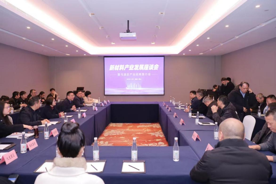 投產(chǎn)賦能新材 創(chuàng)新驅(qū)動(dòng)未來  黃山愛萊發(fā)新材料有限公司正式投產(chǎn)