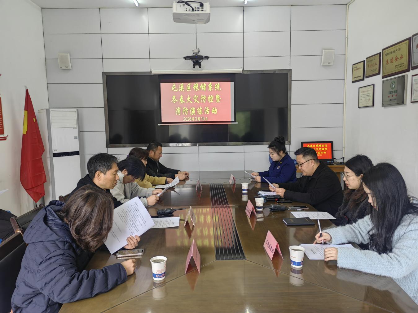 屯溪區(qū)糧儲公司：積極參加消防逃生專項演練，共筑春季火災防線