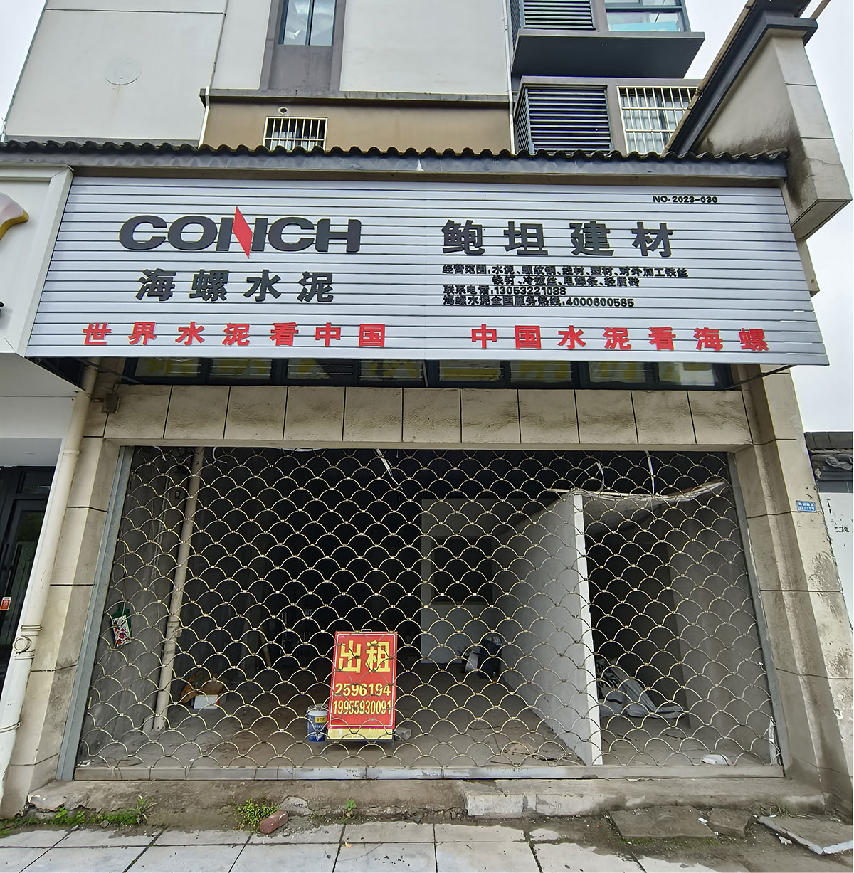 新安南路12-25號（洽陽南苑小區(qū)）