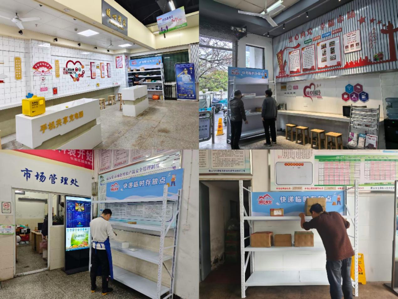 黨建引領(lǐng)暖民心 便民服務(wù)再升級(jí)