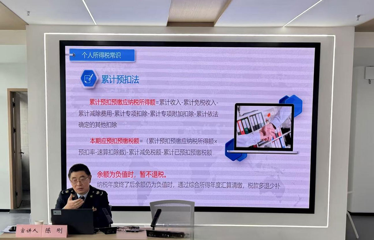 屯溪區(qū)稅務(wù)局上門開展個(gè)稅政策專項(xiàng)輔導(dǎo)