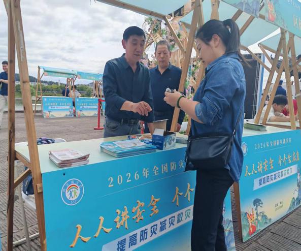 筑牢防災減災屏障 守護民生燃氣安全——昱燃液化氣公司參加市、區(qū)兩級“5·12”全國防災減災日主題宣傳活動