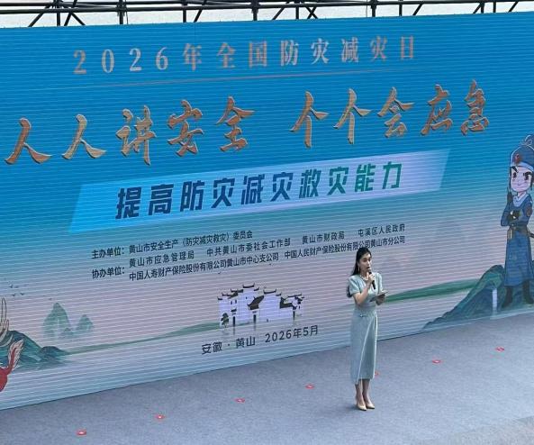 筑牢防災減災屏障 守護民生燃氣安全——昱燃液化氣公司參加市、區(qū)兩級“5·12”全國防災減災日主題宣傳活動
