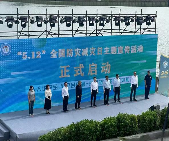 筑牢防災減災屏障 守護民生燃氣安全——昱燃液化氣公司參加市、區(qū)兩級“5·12”全國防災減災日主題宣傳活動